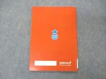 スタディアップ 暗記の極意 777 アウトプット 地理 資料改訂版 CD付　受験 Amazon.co.jp: VE05-057 スタディアップ 中学受験 社会科